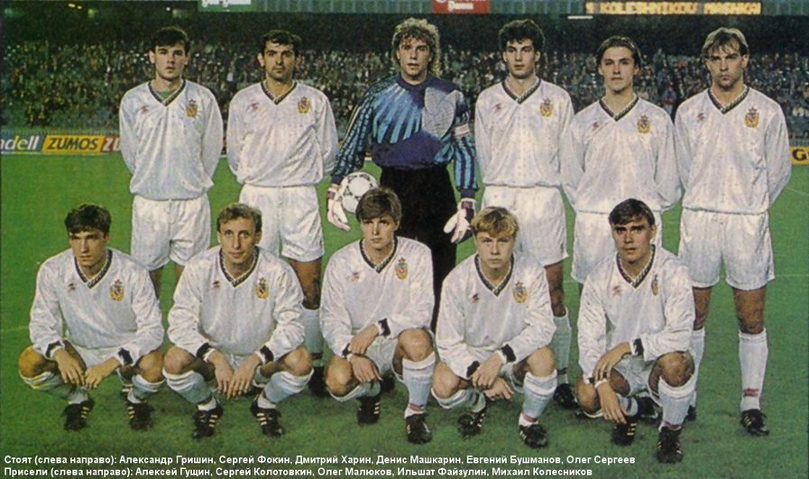 Состав "ЦСКА",