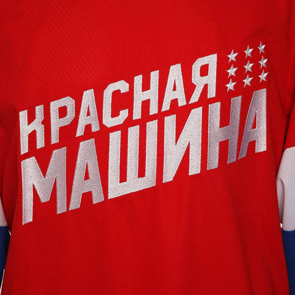 Хоккейная команда красная машина