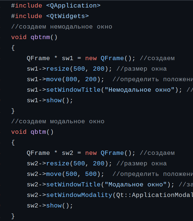 Фрагмент программы qtmnm4000.cpp