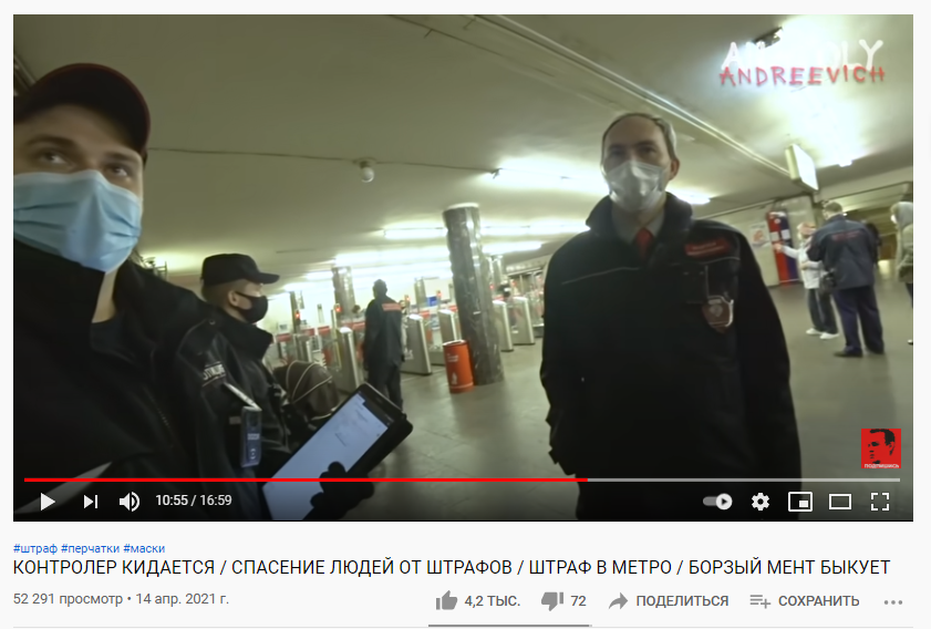 Скрин просмотренного мною видео с Ютуб канала Anatoly Andreevich