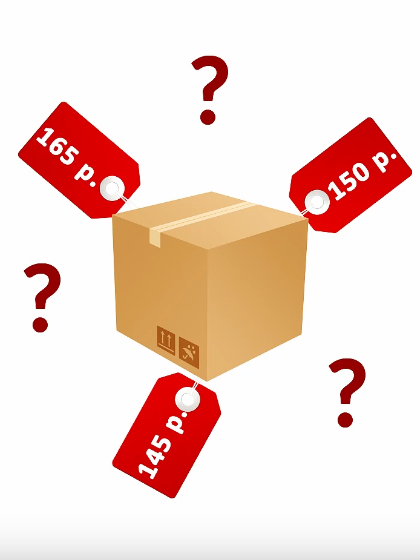 Сколько цен нужно товару?