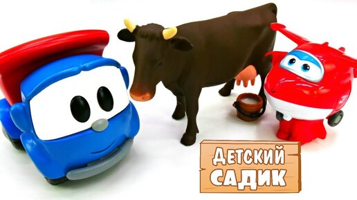 БОЛЬШОЙмаленький детский сад | 🚙 ИГРУШКИ 🧸