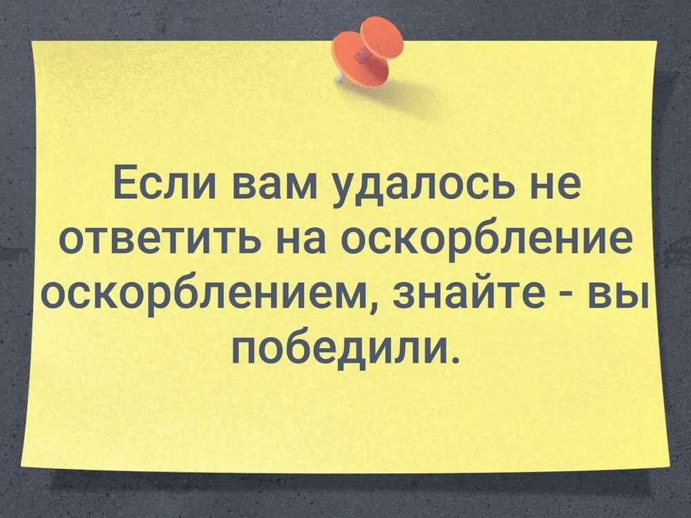 источник фото: https://ya.cc/t/NkkITSFmdTGrB