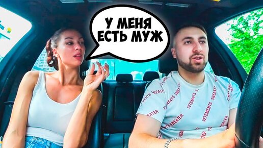 Жена изменила в машине