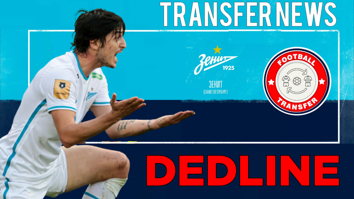 Фото: Дмитрий Сергеев