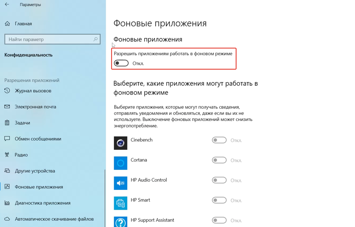 10 способов ускорить Windows 10, которые работают | Блог системного  администратора | Дзен