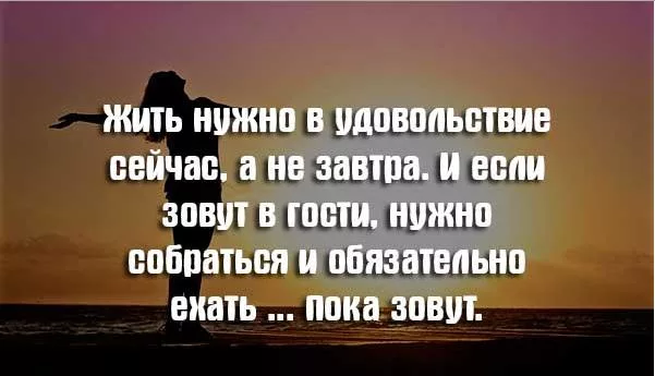 Как скоротечна жизнь.. читаешь ленты новостей и понимаешь, что хрупкость этой жизни, настолько невероятна, что каждый из нас явно недооценивает прожитое и запланированное.