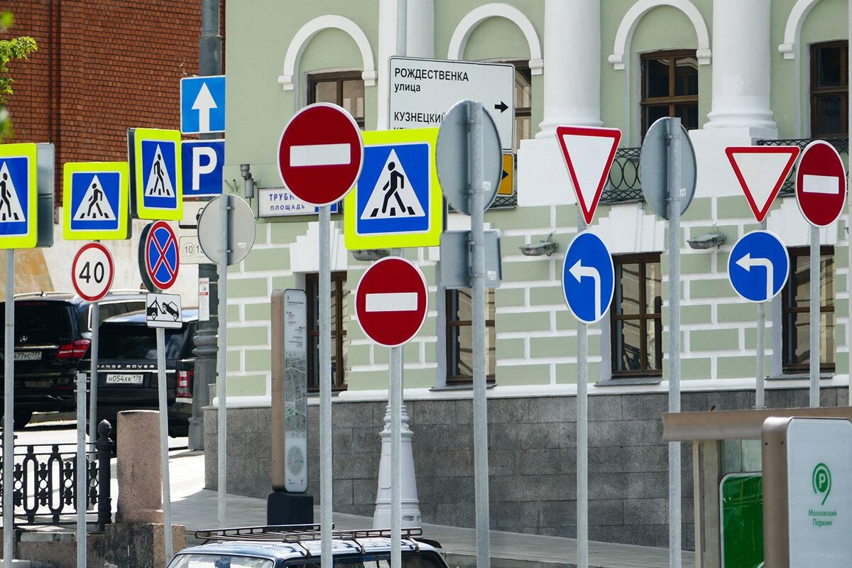 Много дорожных знаков