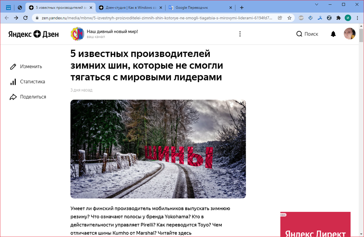 Эта фотография свободно загружается при нажатии на нём правой кнопкой мыши, но я использую его для примера