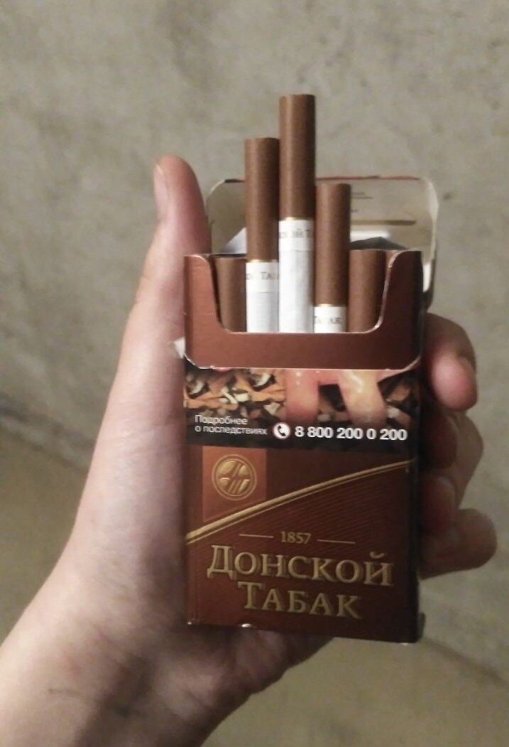 Сигареты с хорошим табаком