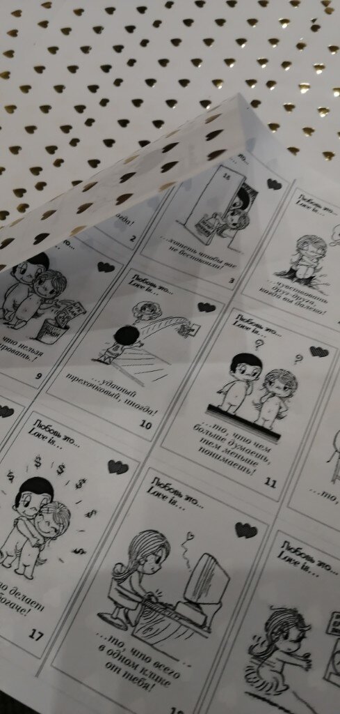 Печатаем на лазерном принтере на обороте дизайнерской или упаковочной бумаги. 