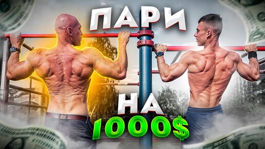 Программа 50 подтягиваний за 7 недель