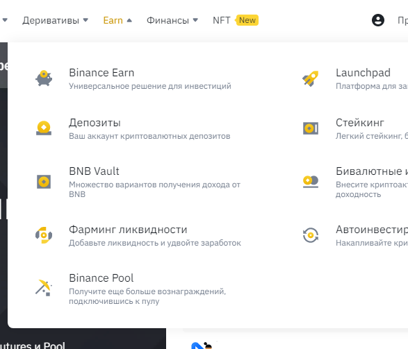 Личный кабинет