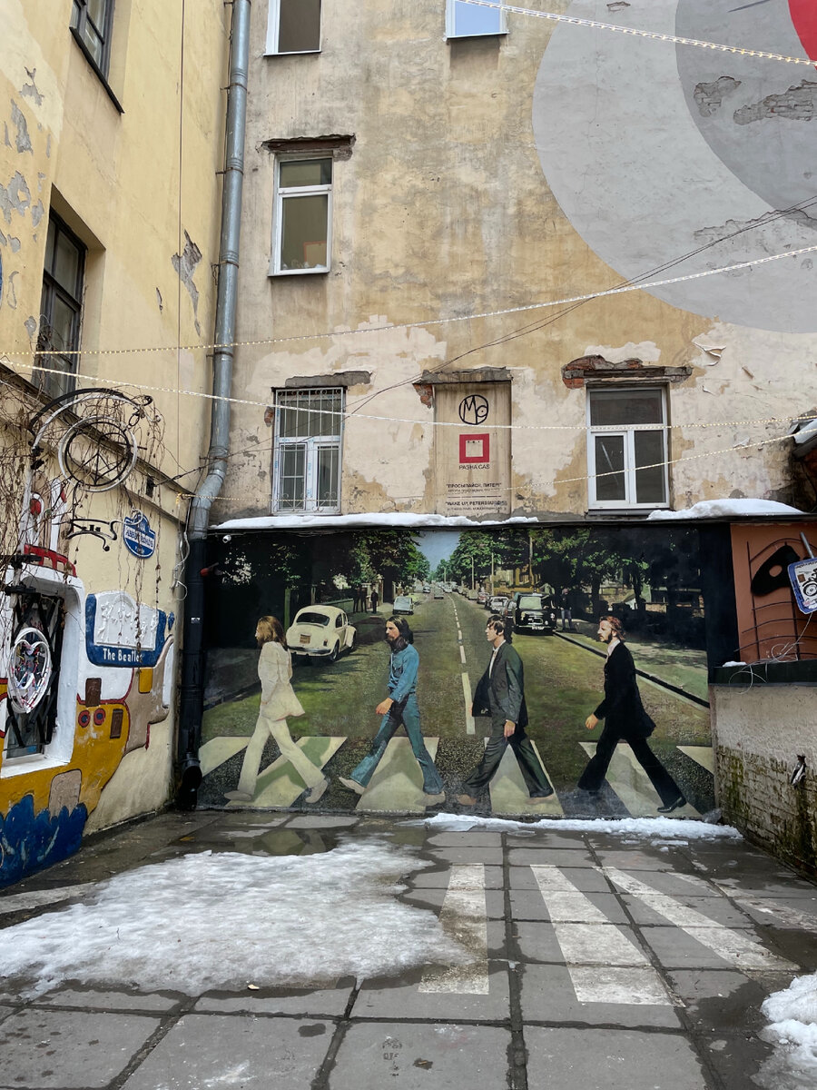 Улица Джона Леннона, СПБ