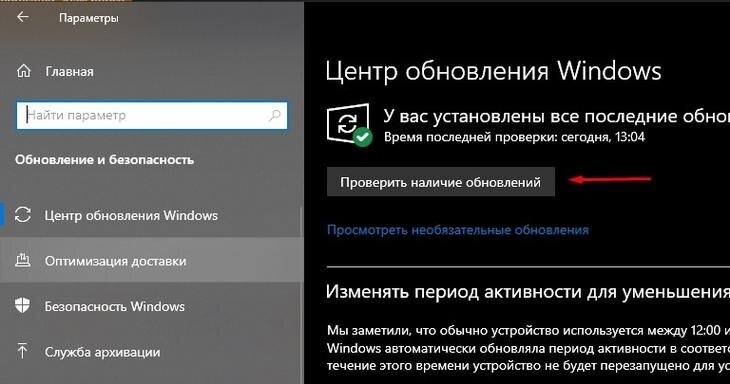 Экран моргает при входе в систему Windows 10 - Проблемы с компьютером - Ответ 16408217