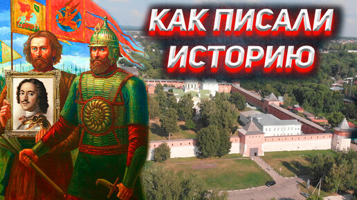 Video herunterladen: Придуманная история Зарайского Кремля