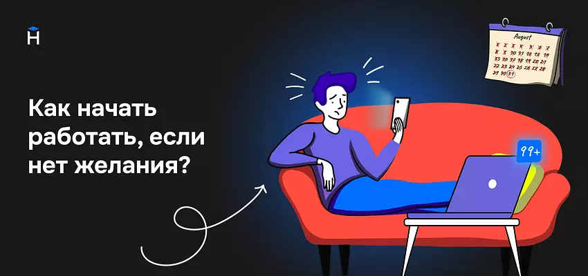 Ноутбук отключился и больше не запускается: что делать?