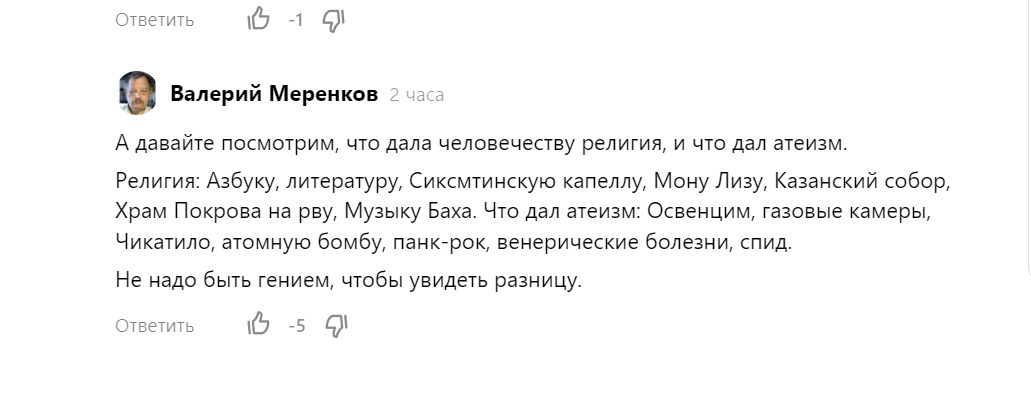 -2