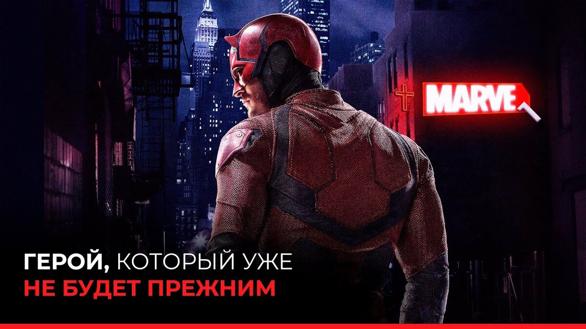 Днем он — успешный адвокат, а ночью — мститель в маске 