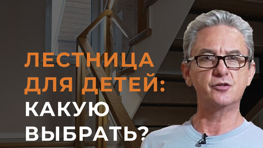 Завод лестниц на металлическом каркасе | В доме дети – решение есть‼️ ...