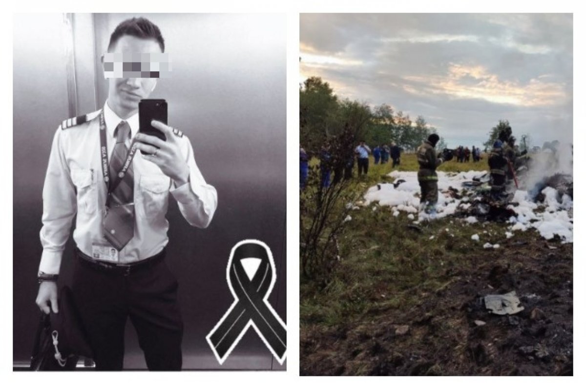    Жена погибшего пилота из Перми написала трогательное обращение к нему