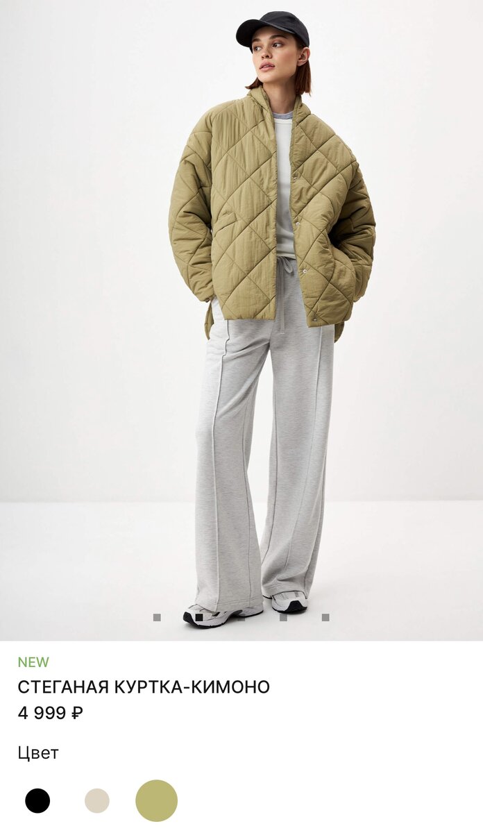 2) Объемная стеганная куртка-кимоно с водоотталкивающей пропиткой. Представлена в 3 цветах: чёрном, бежевом и хаки. Больше всего мне понравилась куртка в цвете хаки. Артикул: 3809011105