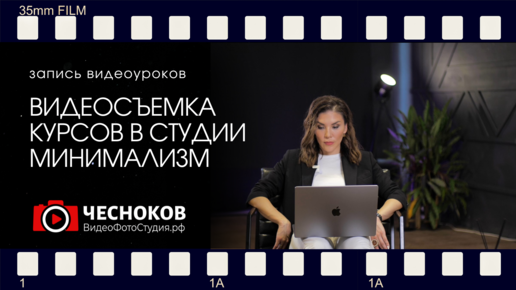 Фотостудия Контент-фотостудия 