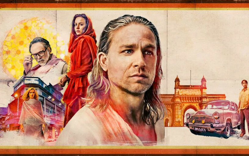 "Шантарам", 2022г., платформа Apple TV+