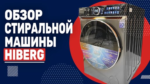 Частые неисправности стиральной машины Индезит