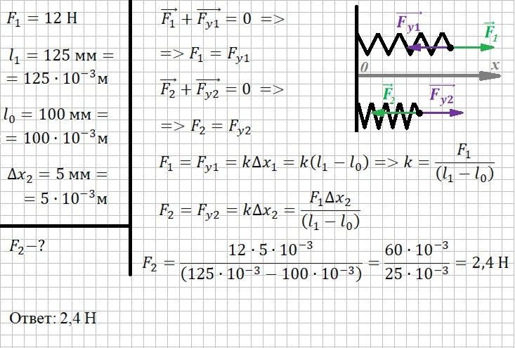 Решение и ответ
