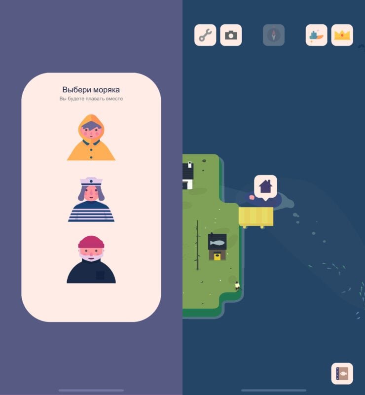    Можно даже настроить внешний вид матроса