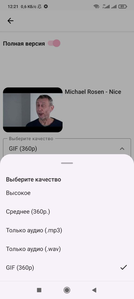 Программы для монтажа видео на Android | Приложения для видео