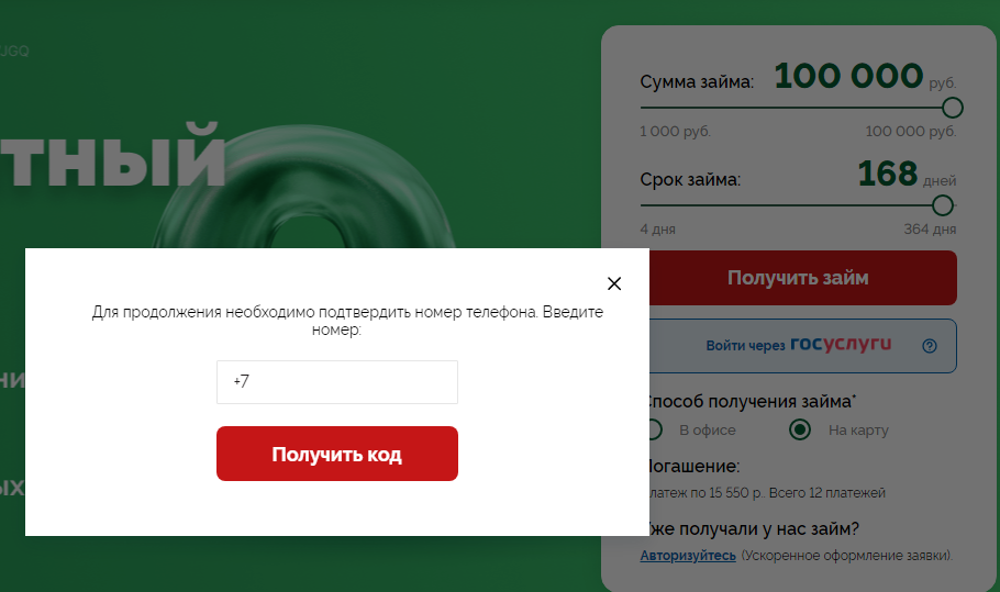 Классическая программа
