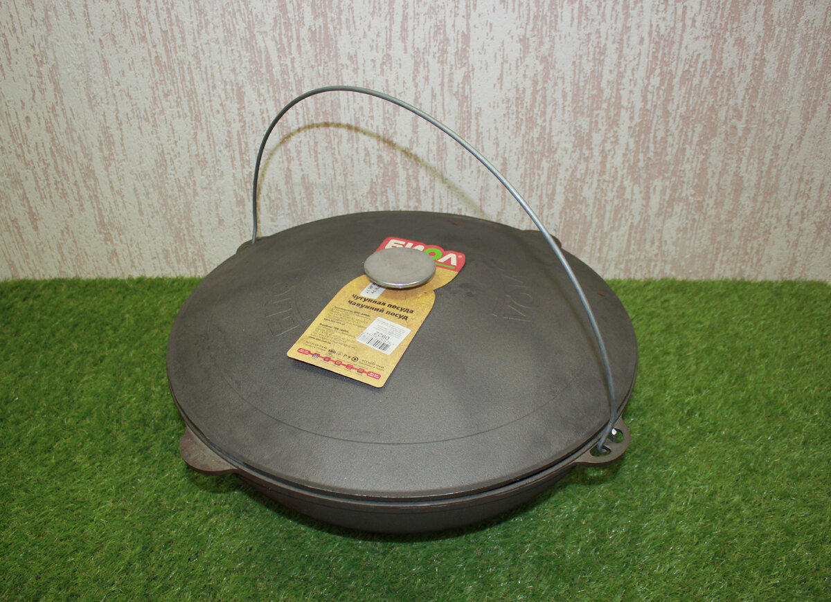 Чугунный казан с крышкой и душкой от Биол