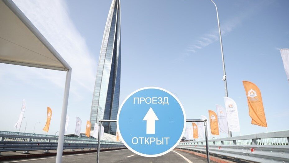    Автор фото: Пресс-служба правительства Петербурга