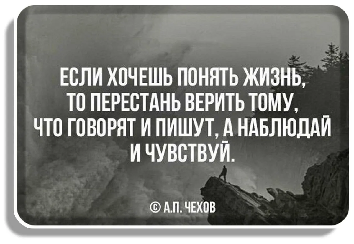 Каких людей нельзя слушать не в коем случае? - Цитата Бертрана Рассела |  Мудрость жизни | Дзен