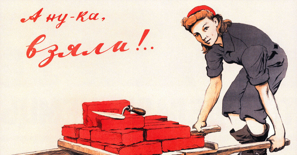 Юмористические плакаты. Мемы про занятого человека. Картинка когда нечем заняться. Советские производственные лозунги. Настольная табличка.