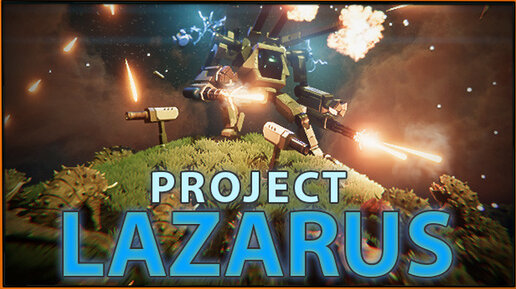 Project Lazarus - игра на выживание с элементами rogue-lite в мощном мехе!