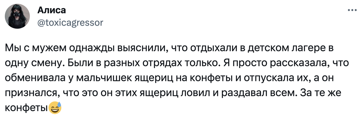 Источник: twitter.com