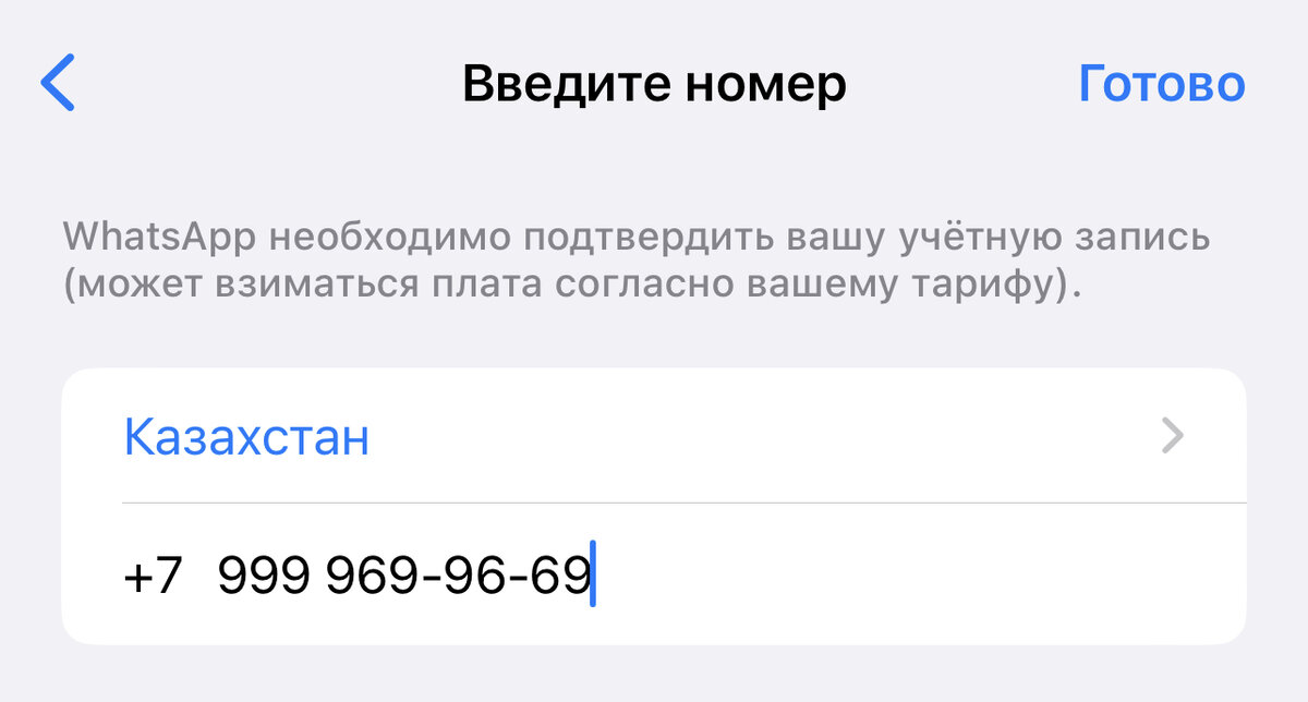 Сообщения WhatsApp не доставляются? Полное руководство по устранению неполадок