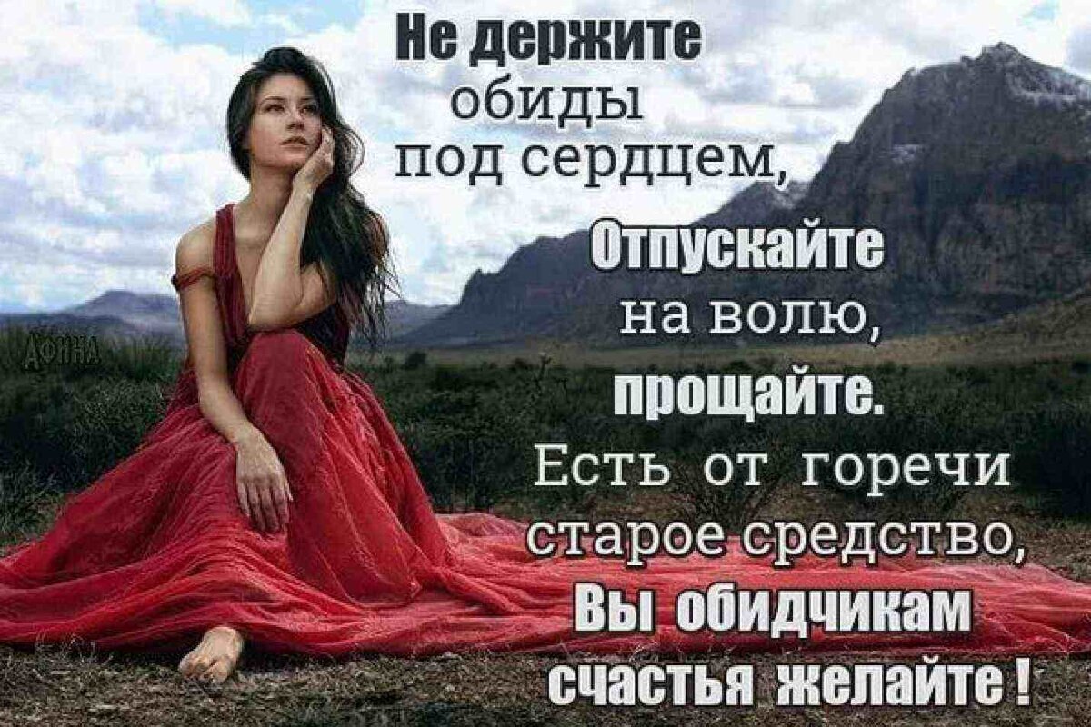 Правильные посылы (нашёл картинку в интернете)