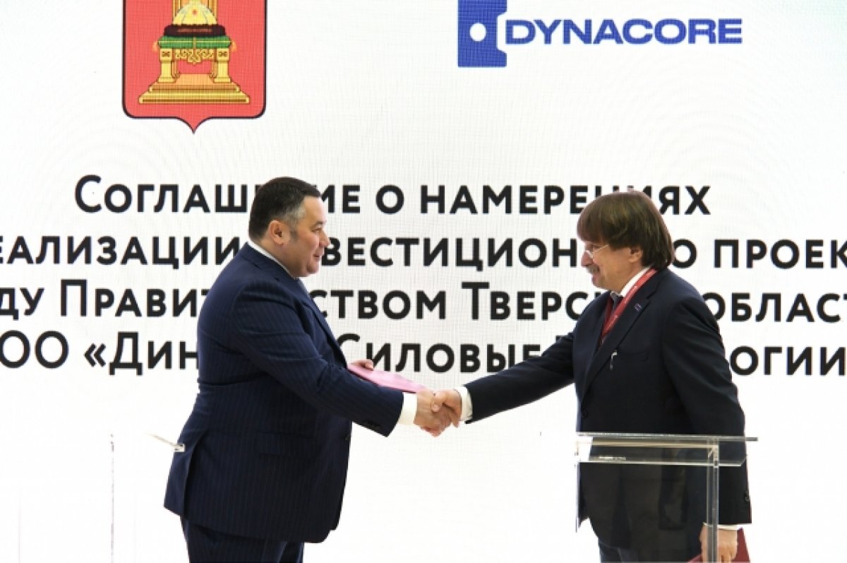    В Тверской области будут выпускать оборудование для сельхозтехники