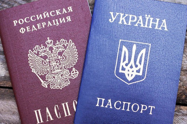    Как граждане РФ могут подать заявление о прекращении гражданства Украины?