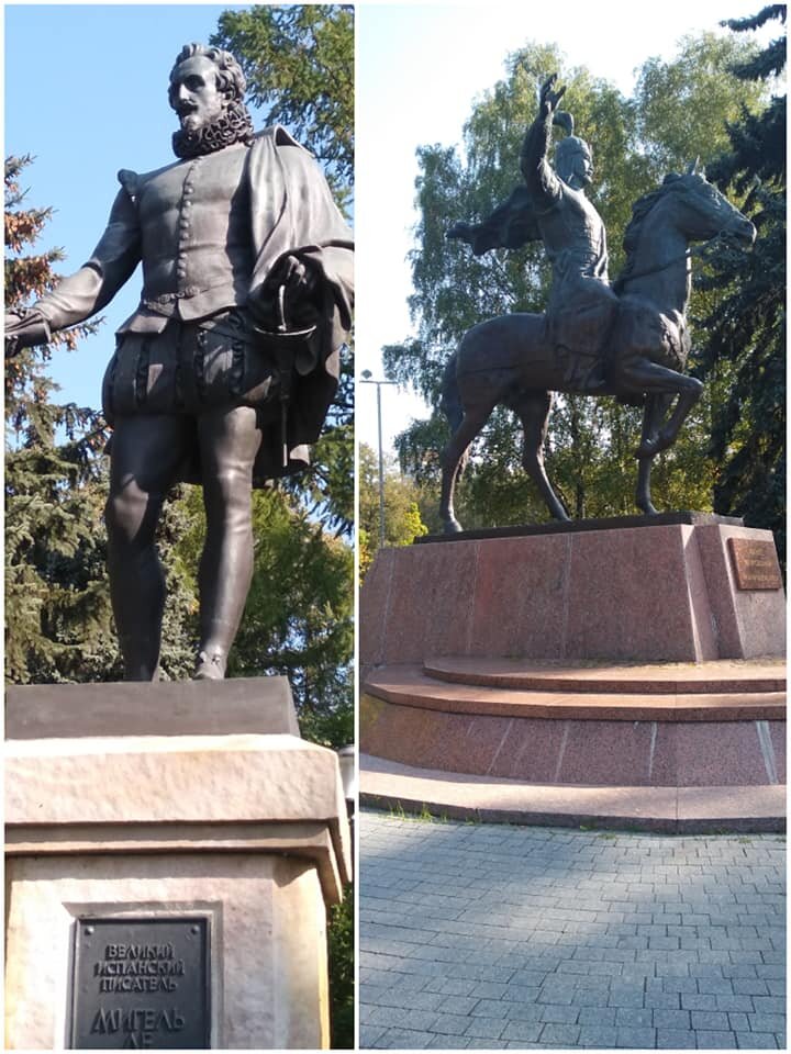 Памятники парка Дружбы. Фото автора.