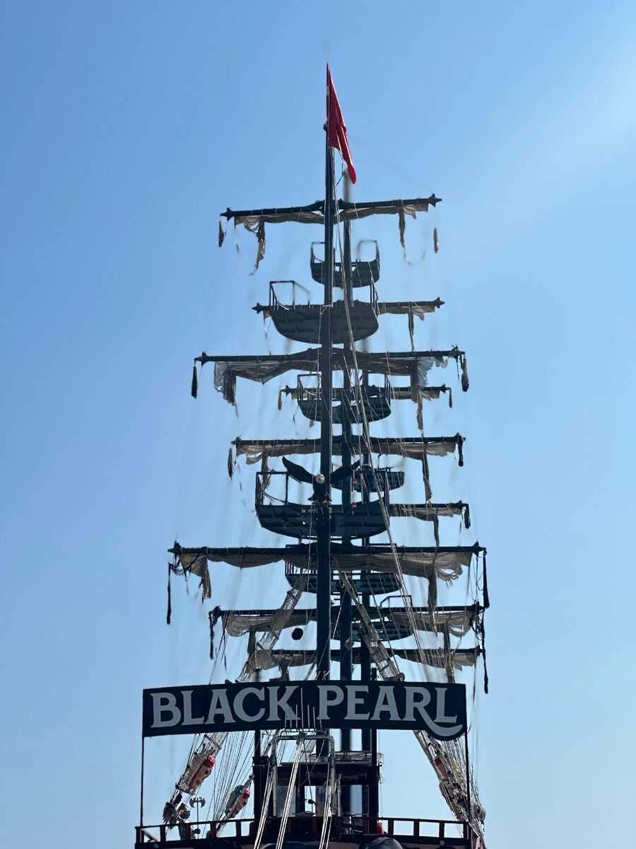 Тысяча чертей! 