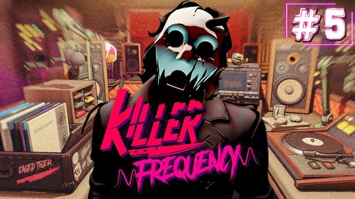 НОВЫЕ УЛИКИ! МЫ ВСЁ БЛИЖЕ К ПРАВДЕ! ► Killer Frequency ► Прохождение #5