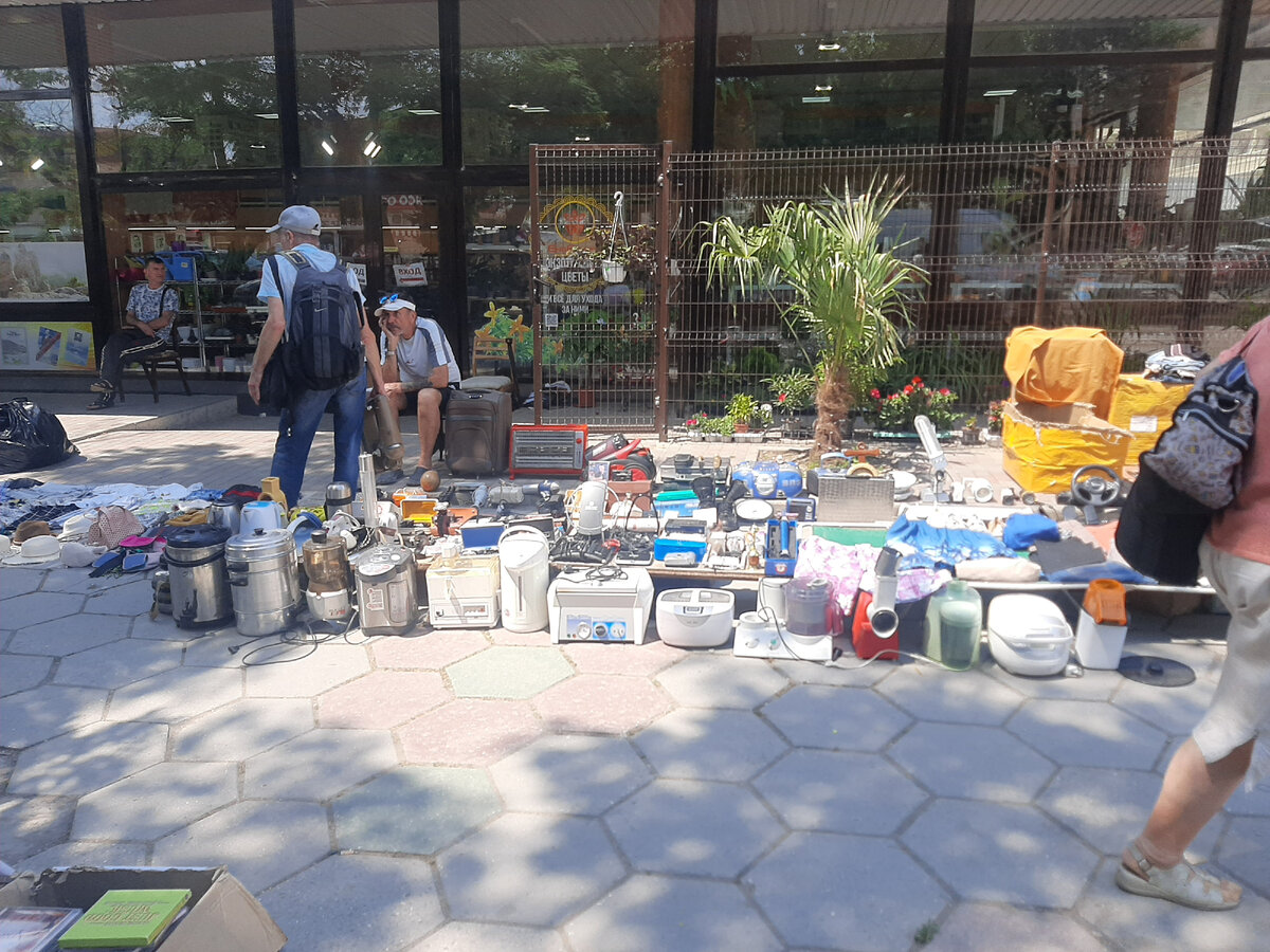 Блошиный рынок