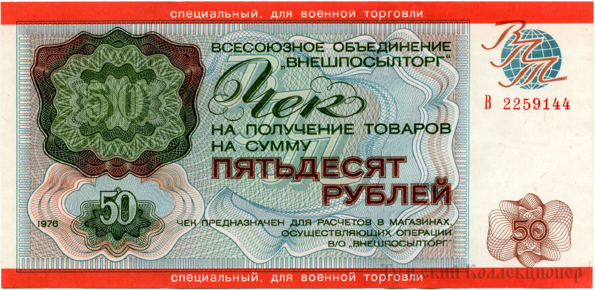 8 56 руб
