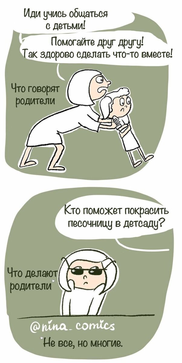 Что можно подарить маме просто так, без повода