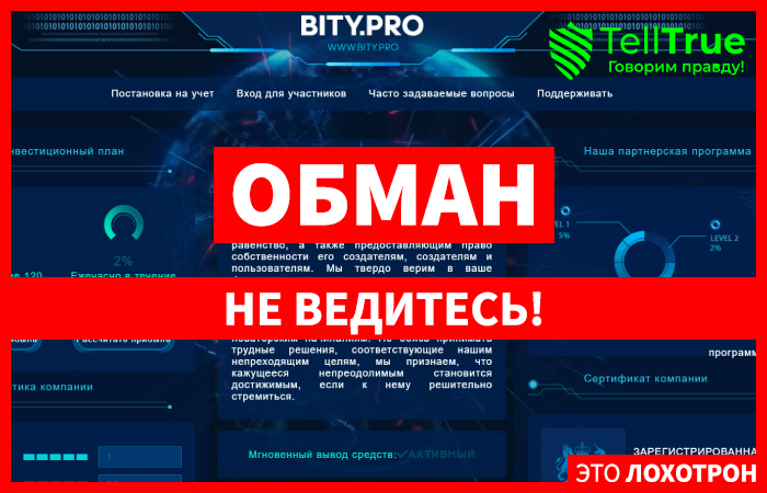 Кто инвестирует проекты